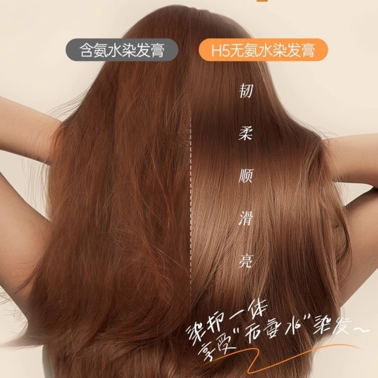 H5 Hair Dye - Hazelnut Gray-Brown Cool Brown Plant-Based Black Tea Shade - Trendy for DIY Hair Dyeing at Home - Linen Brown - 170ml/box 5