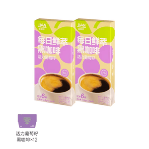 Instant Black Coffee Vital Grape Seed Black Coffee Medium-Dark Roast Natural Fruity Aroma Mellow & Refreshing Low Calorie & Low Fat Individually Wrapped 2.1g × 12 Bags