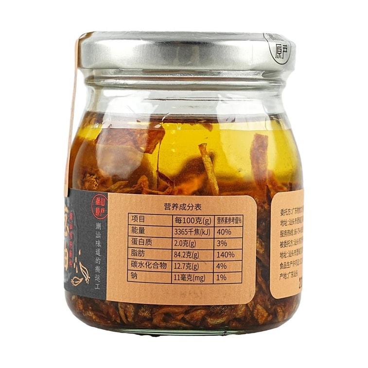 Scallion Oil, 5.1 fl oz 11