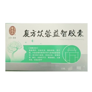 【中国直邮】 雷允上 复方苁蓉益智胶囊 0.3g*36粒/盒  益智养肝活血化浊健脑增智