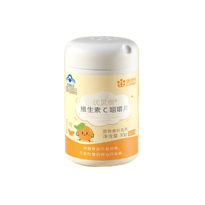 Children's Vitamin C chewable tablets Lozenges 0.5g/ tablet *60 tablets