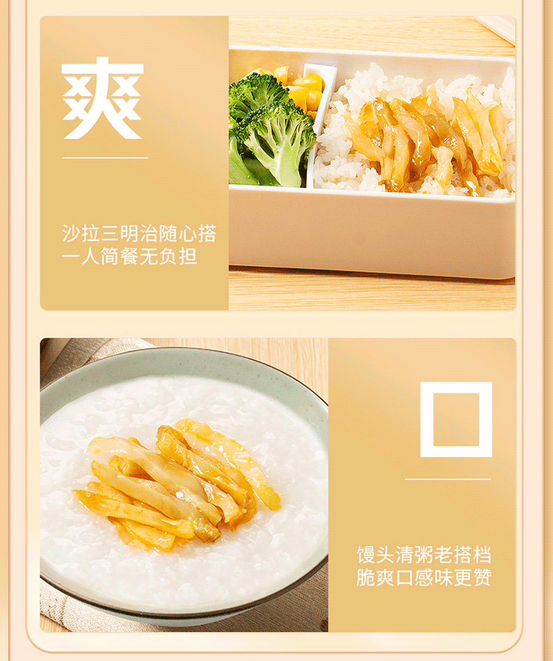 【中國直郵】 烏江 榨菜絲下飯菜鹹菜醬菜涪陵榨菜即食微辣清淡鮮脆口味隨機發 2*30克