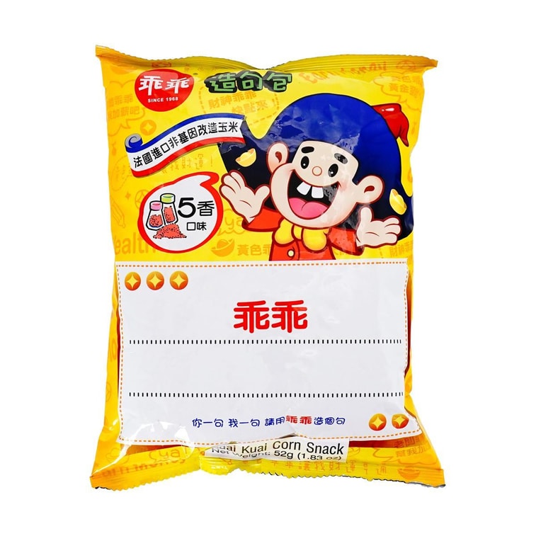 コーンスナック(五香味)52g 5