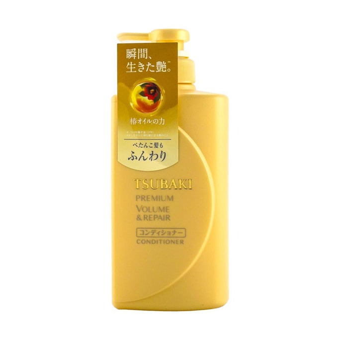 TSUBAKI Premium Repair Hair Conditioner 490ml