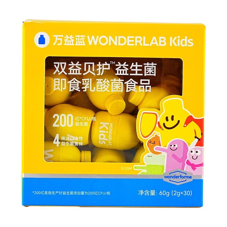 WONDERLAB萬益藍 兒童即食益生菌食品 雙益貝護益生菌 小黃瓶 30瓶裝 4