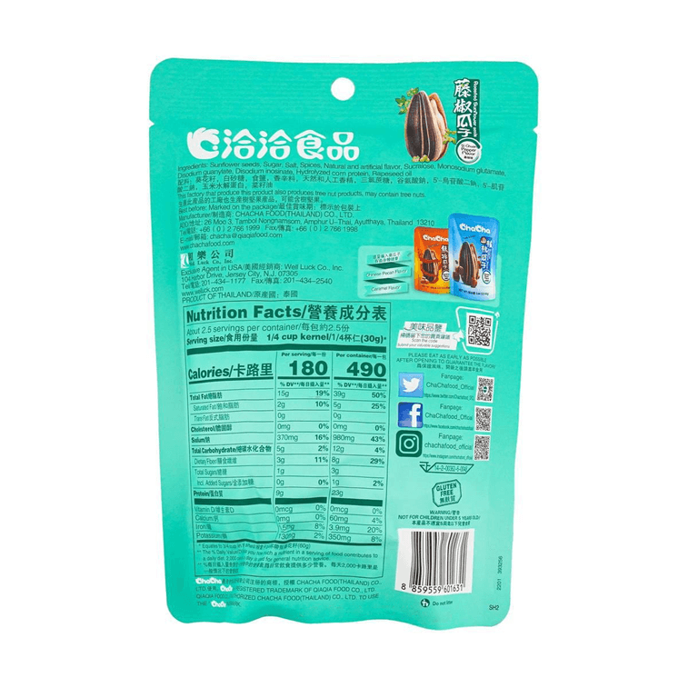 【中國名牌】洽洽 藤椒瓜子 160g 3