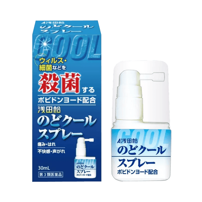 日本浅田饴 【第3类医药品】咽喉杀菌清凉喷雾 30ml