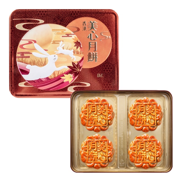 HONG KONG MEI-XIM Mixed Nuts Mooncake 4 Pieces Gift Box 【Delivery Date: Mid  August】