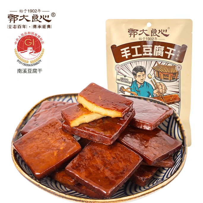 【中国直邮】 郭大良心 豆腐干 五香味201g 南溪手工豆干 休闲零食香口