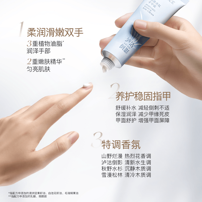 Hand Cream, Reflection Of Lugu Lake, Hydrating And Moisturizing, 40g, 1 Piece 3