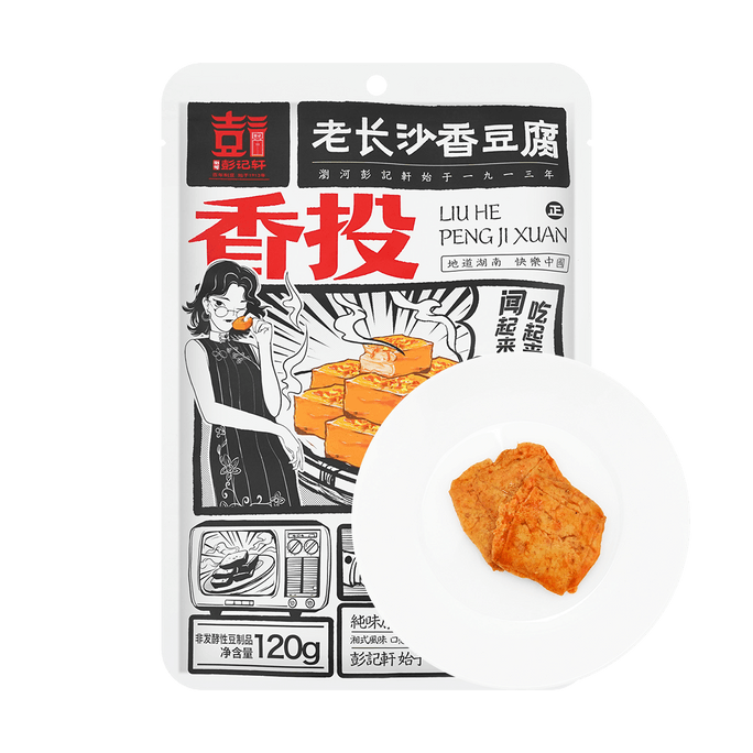 Old Changsha Stinky Tofu, Fragrant Spicy Flavor, 4.23 oz