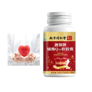 Coenzyme Q10 15g – High-purity Oil-based, Bio-fermented. Boosts Immunity & Antioxidant. Supports Heart Health For Late-night Workers & Seniors.