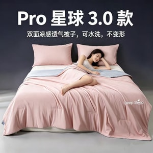 SUMMER COMFORTER 200x230cm PINK