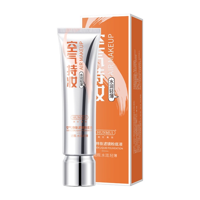 Air Holding Makeup Filter Liquid Foundation - Hydrating White Makeup Base Light Hydrating 30G/ Piece
