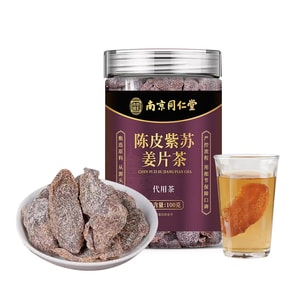 Ginger Slices 100g – Large Ginger With Brown Sugar, Tangerine Peel & Perilla. Thick, Mildly Spicy & Sweet. Ready-to-eat Or Steep. Warms Body – Snack Or Tea For Women During Periods