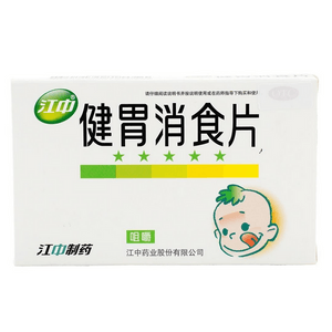建為小施錠（大人用）：消化不良、食欲不振、膨満感、食欲不振、胃腸薬、鼓腸、膨満感（36錠/箱）