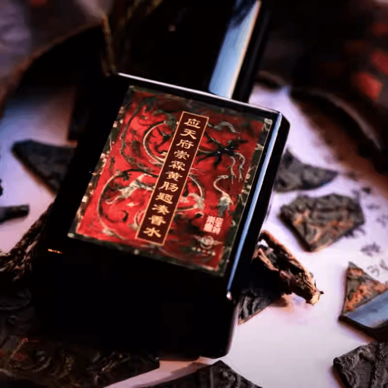 Ancient Palace (Oriental Woody) Perfume 15 ml 3