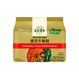 Tomato Beef Brisket Noodles - Instant, Non-Fried, 5 Packs* 3.77oz