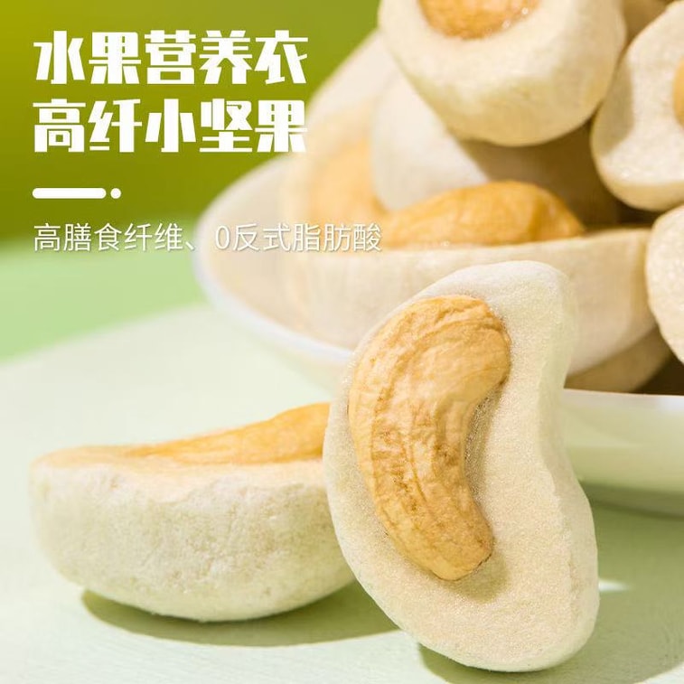 간위안 동결건조 두리안 캐슈넛 - 어린이와 직장인을 위한 과일 및 견과류 간식, 33g x 2팩 3