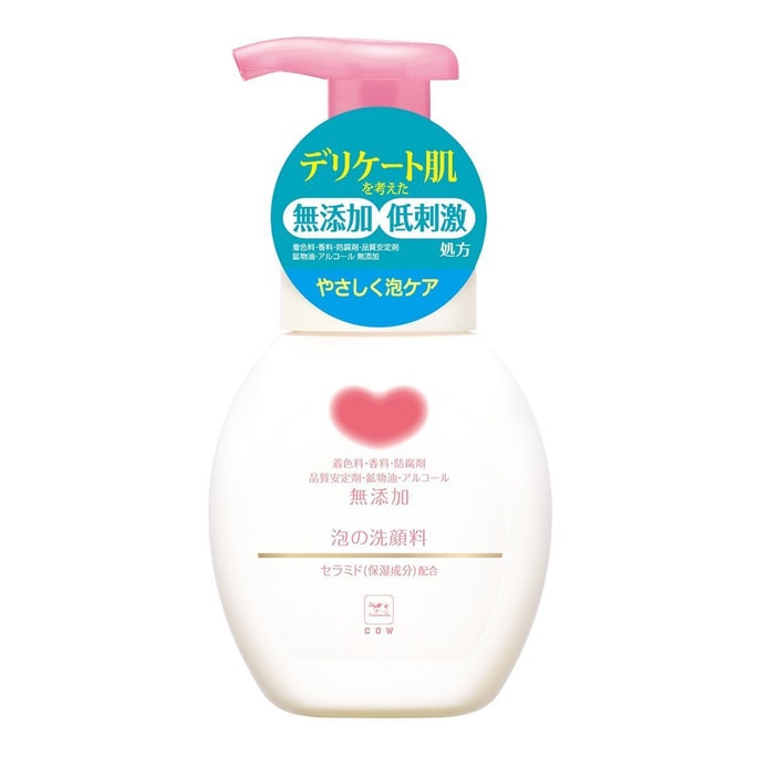 Face Wash Cleanser 200ml