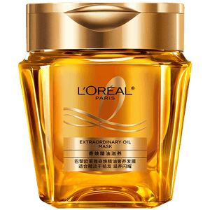 Golden Hair Mask Oil, Smoothing Hair Care, Anti-Frizz & Dry Hair Treatment, 250ml