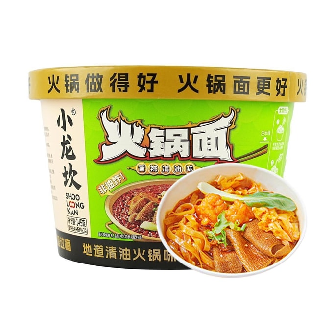 ホットポットヌードル、スパイシーボイルドオイル風味、5.1オンス
