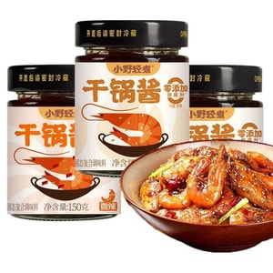 Xiao Ye Lightly Cooked Dry Pot Sauce 1 Bottle 150g Spicy Hot Pot Mala Hot Pot Crayfish Sauce