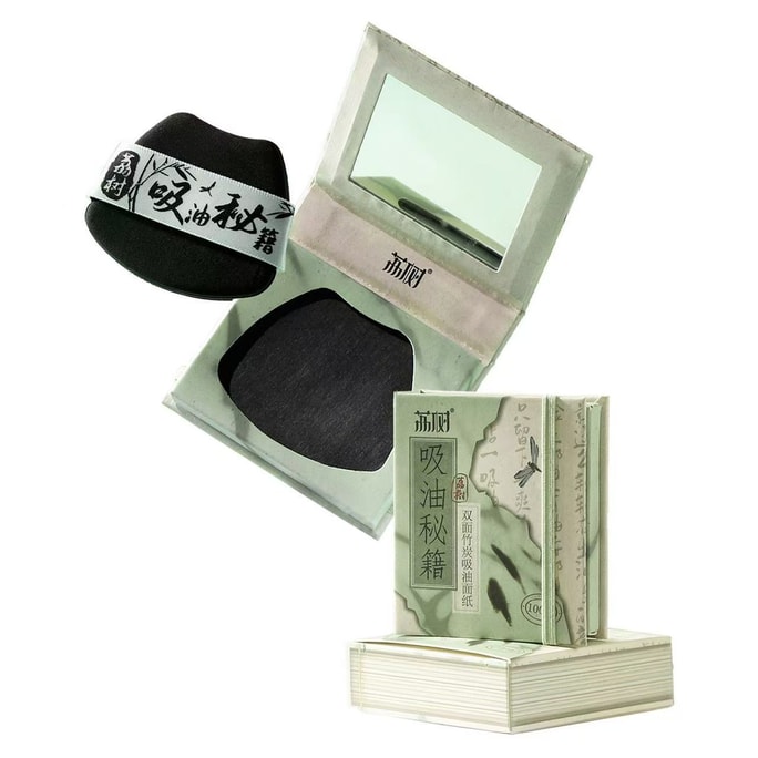 Bamboo Charcoal Oil-Absorbing Facial Tissues [Puff Style] Oil Control for Fresh Face [Hygienic and Portable 100 Sheets]