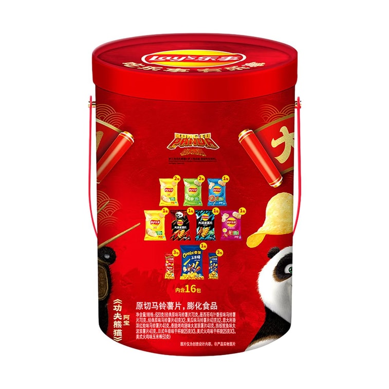 Kung Fu Panda Collaboration Family Bucket Potato Chips Gift Box, 7flavors 16bags 21.9oz 5