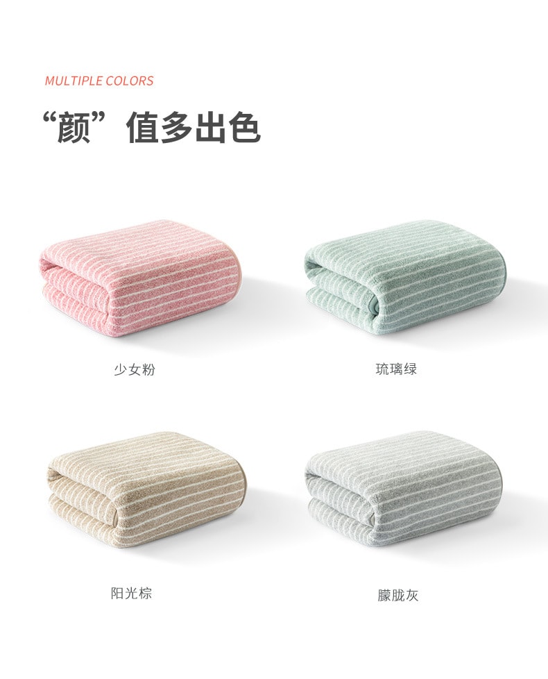 Serviette en flanelle Sanli à rayures larges - Rose 1 pièce 35*70cm Fibre ultrafine plus douce et absorbante que le coton, ne perd pas ses poils [Toucher doux et velouté, polyvalent et esthétique, absorption et séchage rapides, pour le bain et le visage]