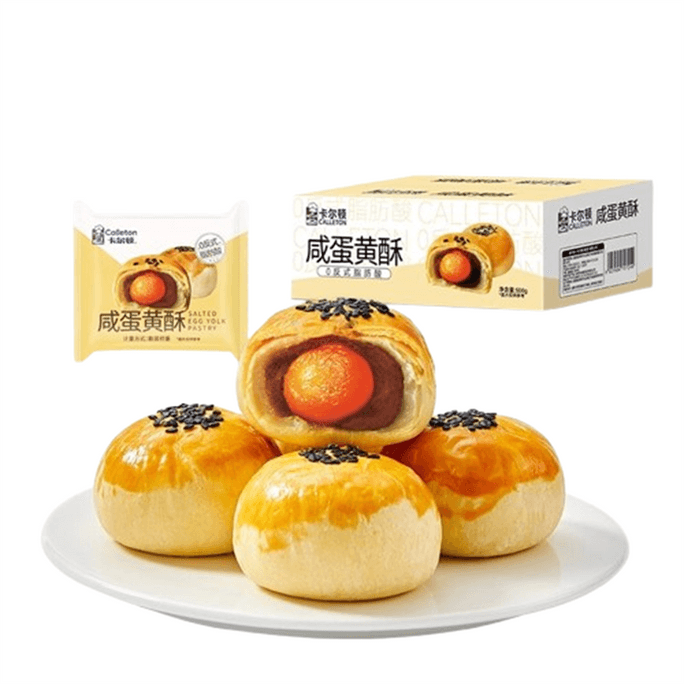 칼튼 소금 계란 노른자 페이스트리 (스노우 머랭 아침 간식) 400g/박스