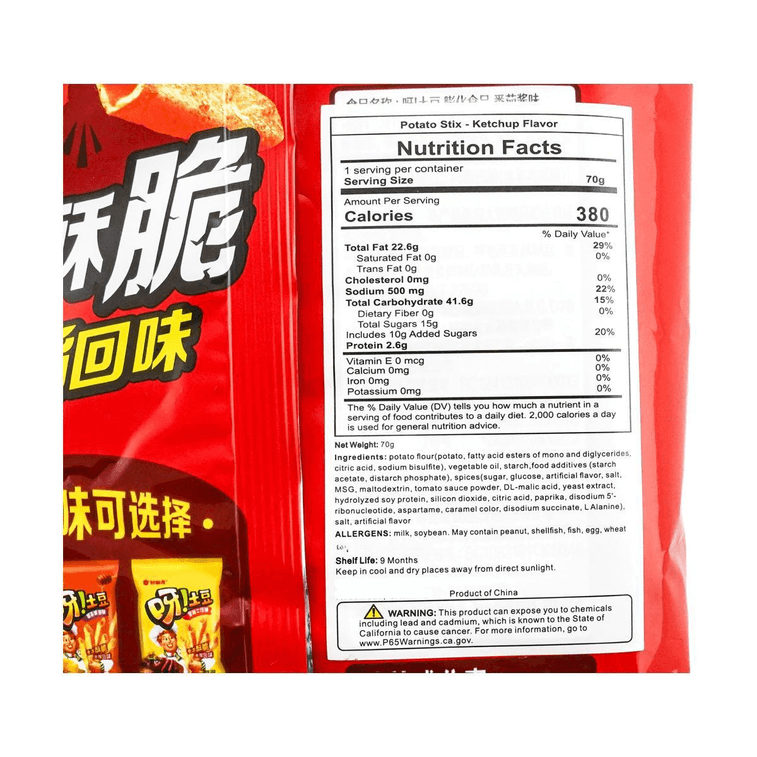 大陸版好麗友ORION 呀!馬鈴薯薯條 番茄醬口味 70g 12