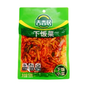 塩漬け野菜180g