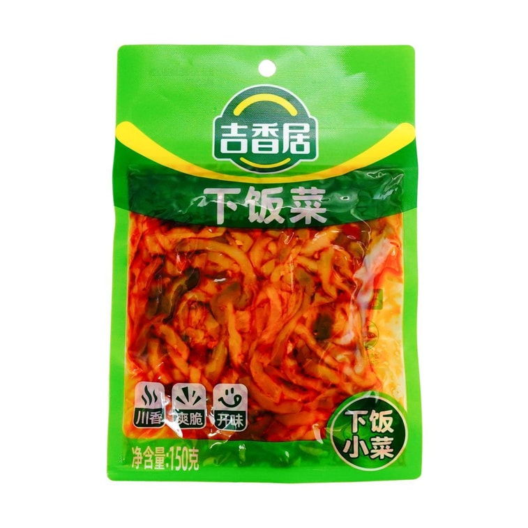 塩漬け野菜180g 3