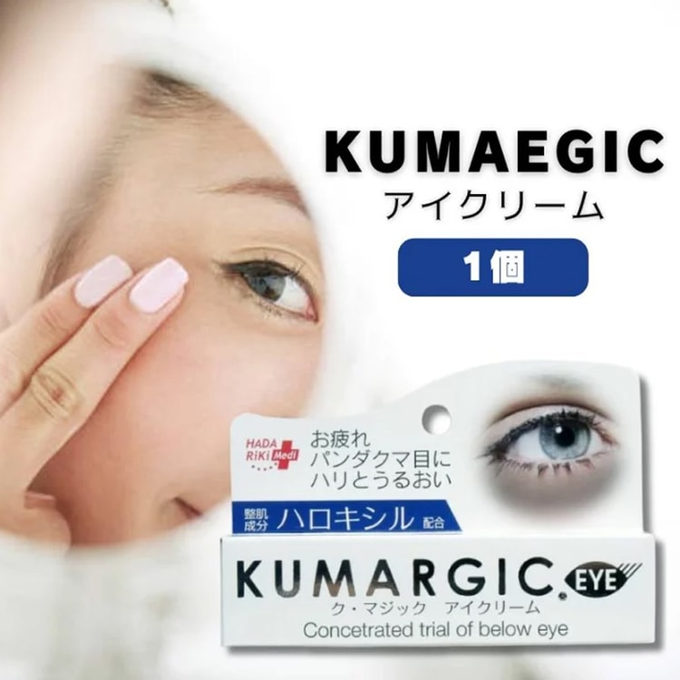 HADARIKI KUMARGIC Lightens Dark Circles Repairs Panda Eye Cream