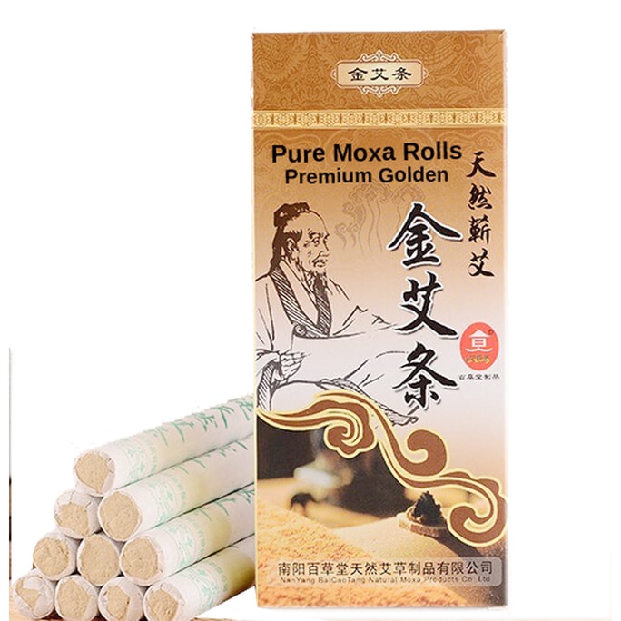 百草堂 金艾條 40:1 艾草柱 艾柱 10支