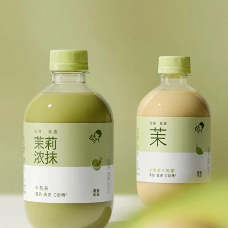 HEYTEA Little Jasmine Green Tea Milk Tea, 11.83 fl oz【Low Sugar