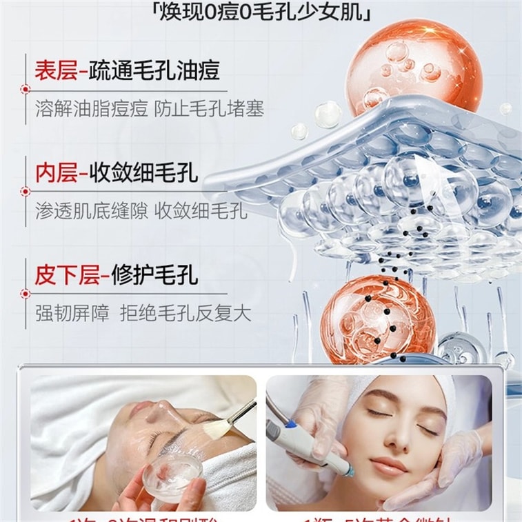 【中国直邮】 新加坡 Kuvive 水杨酸细腻毛孔精华 收缩毛孔精华液 修复粗大面部收敛祛痘印去闭口粉刺敏肌 50ml/瓶 4