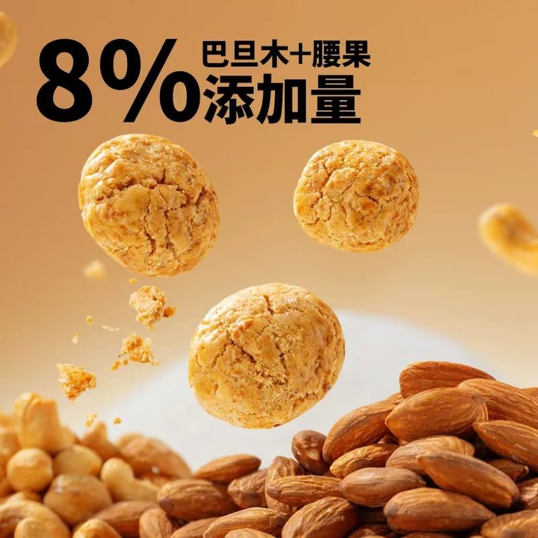 Almonds Cashew Nut Crispy 100g 4