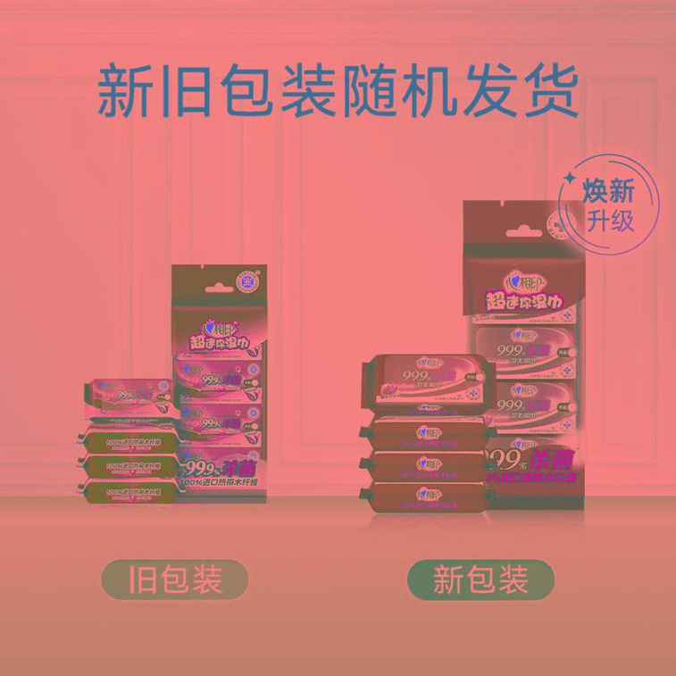 【中国直送】 心香銀 抗菌ウェットティッシュ 携帯用パック 7枚入り 8パック × 1点 3