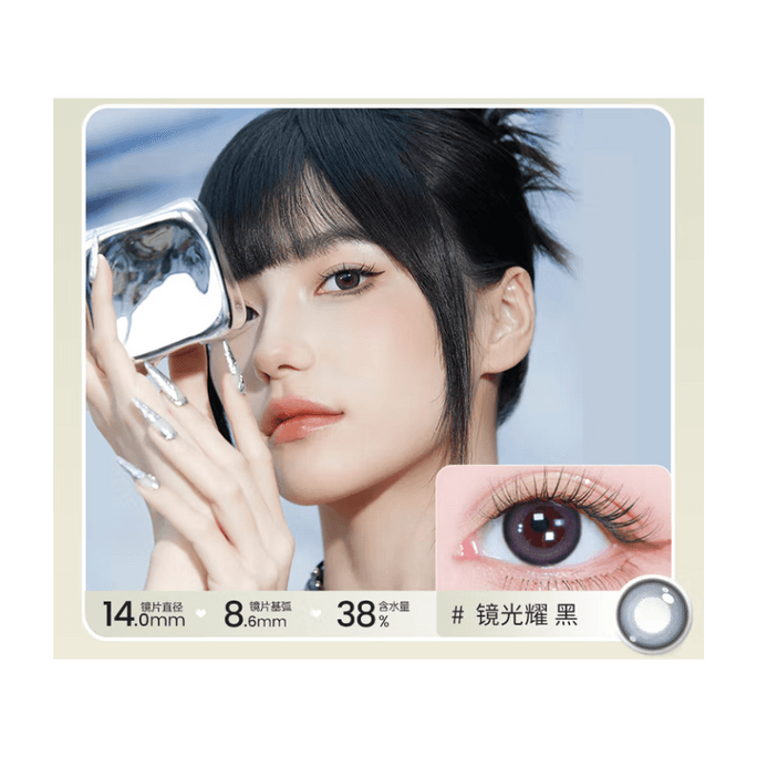 HORAEI Mirror Shine Black Monthly Contacts 2pcs 0