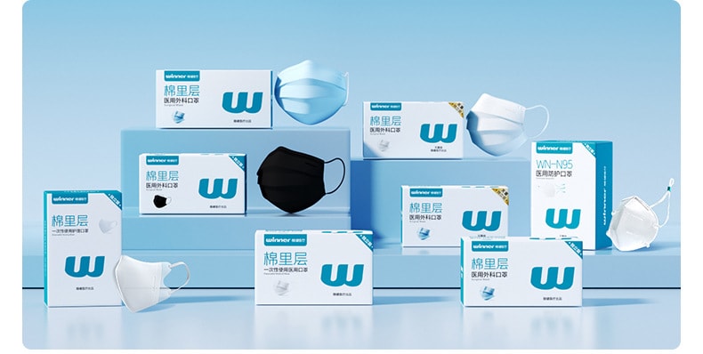 【中国直邮】 稳健 医用外科口罩 10包装(合计100只)一次性口罩灭菌 三层防护 透气不闷