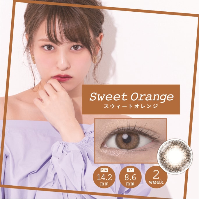 【日本直邮】地田华菜同款 Sweet Heart 双周抛美瞳 低含水 Sweet Orange 甜蜜橙 2片 预定3-5天日本直发 度数 -3.75(375)