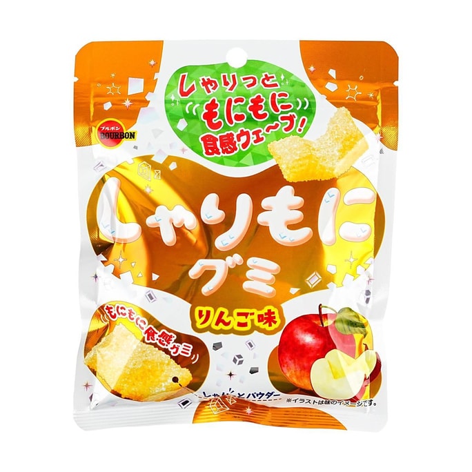 Sharimoni Apple Gummy Candy 2.01 oz