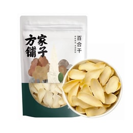 方家铺子 百合干  200g【自然烘干泛黄】【无漂白】【中华老字号】