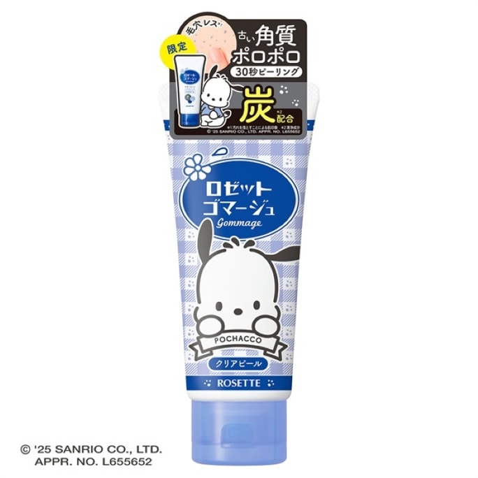  Gommage Clear Peel (Pochacco) 120g