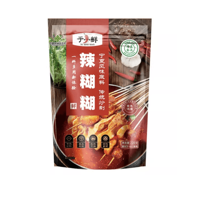 Halal Yu Xiaoxian Spicy Hu-Hu 220g