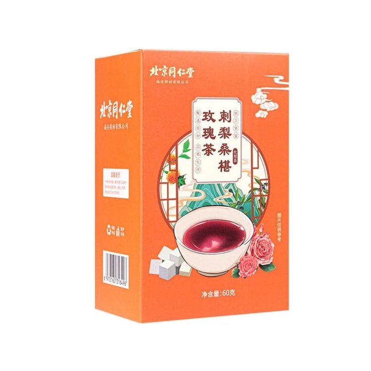 中国北京同仁唐ウチワサボテン桑バラ茶朝C夕A茶栄養健康茶60g/箱