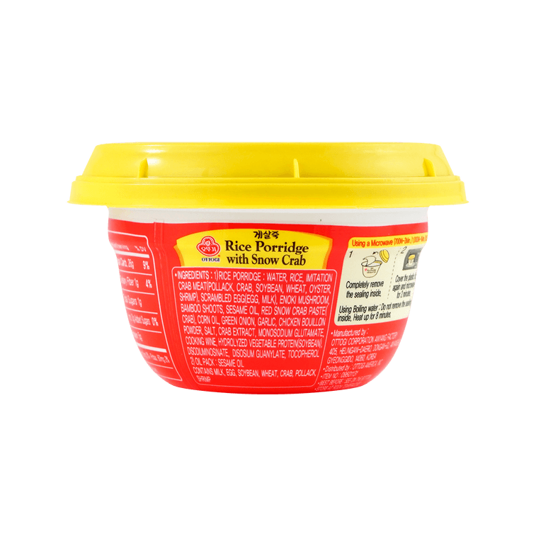 Rice Porridge with Snow Crab - Instant, 10.05oz 3
