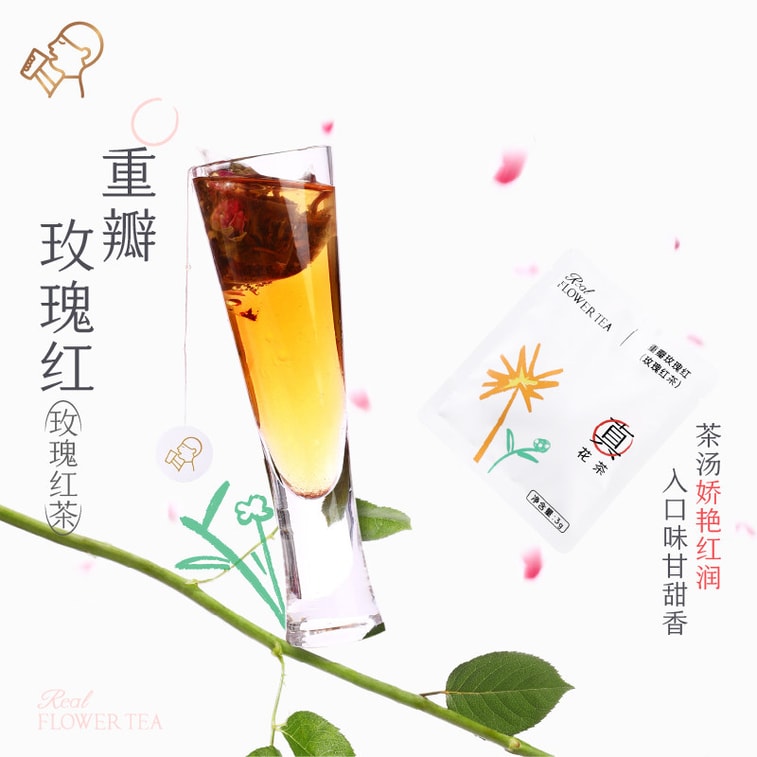 Real Flower Tea Gift Box (23g/8 Pouches) - 4-Flavor Assorted Cold Brew Tea Set, Osmanthus Oolong, Rose Black Tea, Chrysanthemum White Tea, Jasmine Tea 5